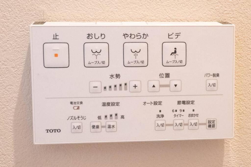 Pets Ok! Hakone Life Resort Toki Sengokuhara Esterno foto
