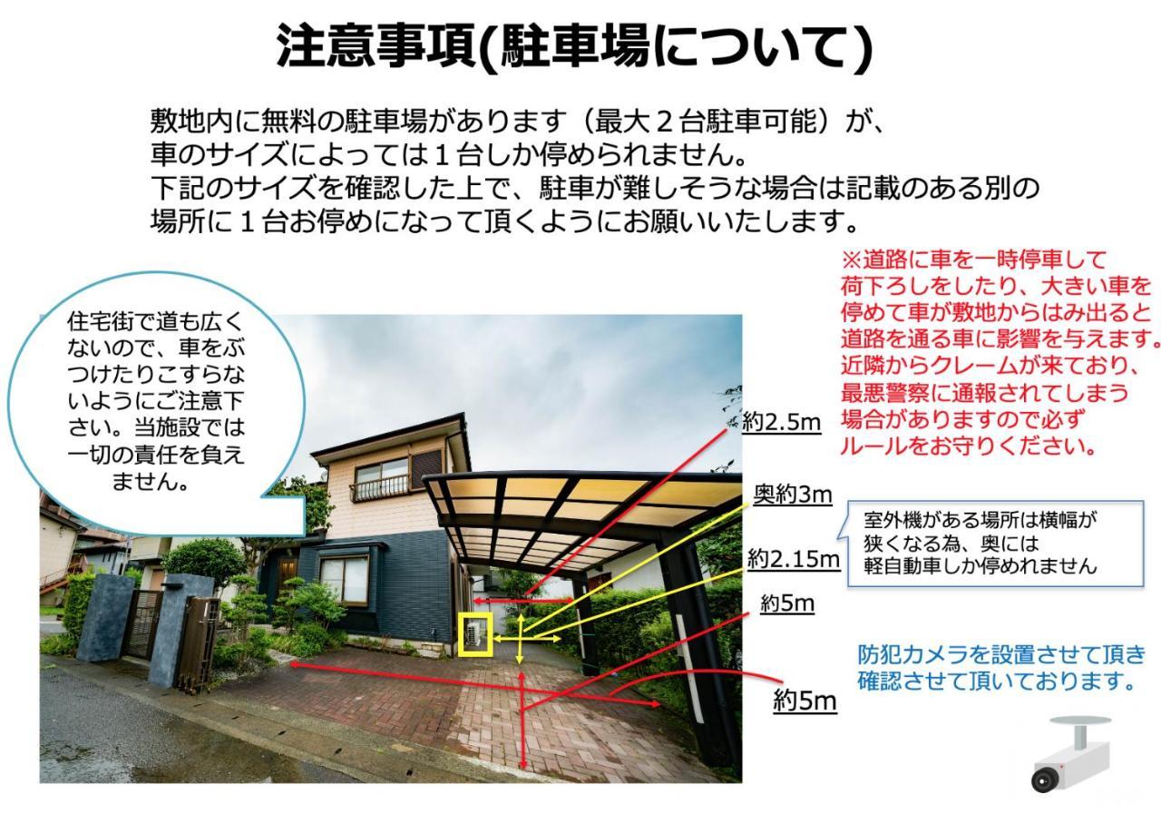 Pets Ok! Hakone Life Resort Toki Sengokuhara Esterno foto